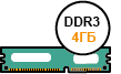 DDR3 4  